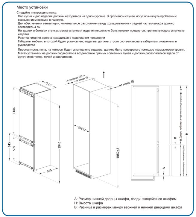 Фото товара